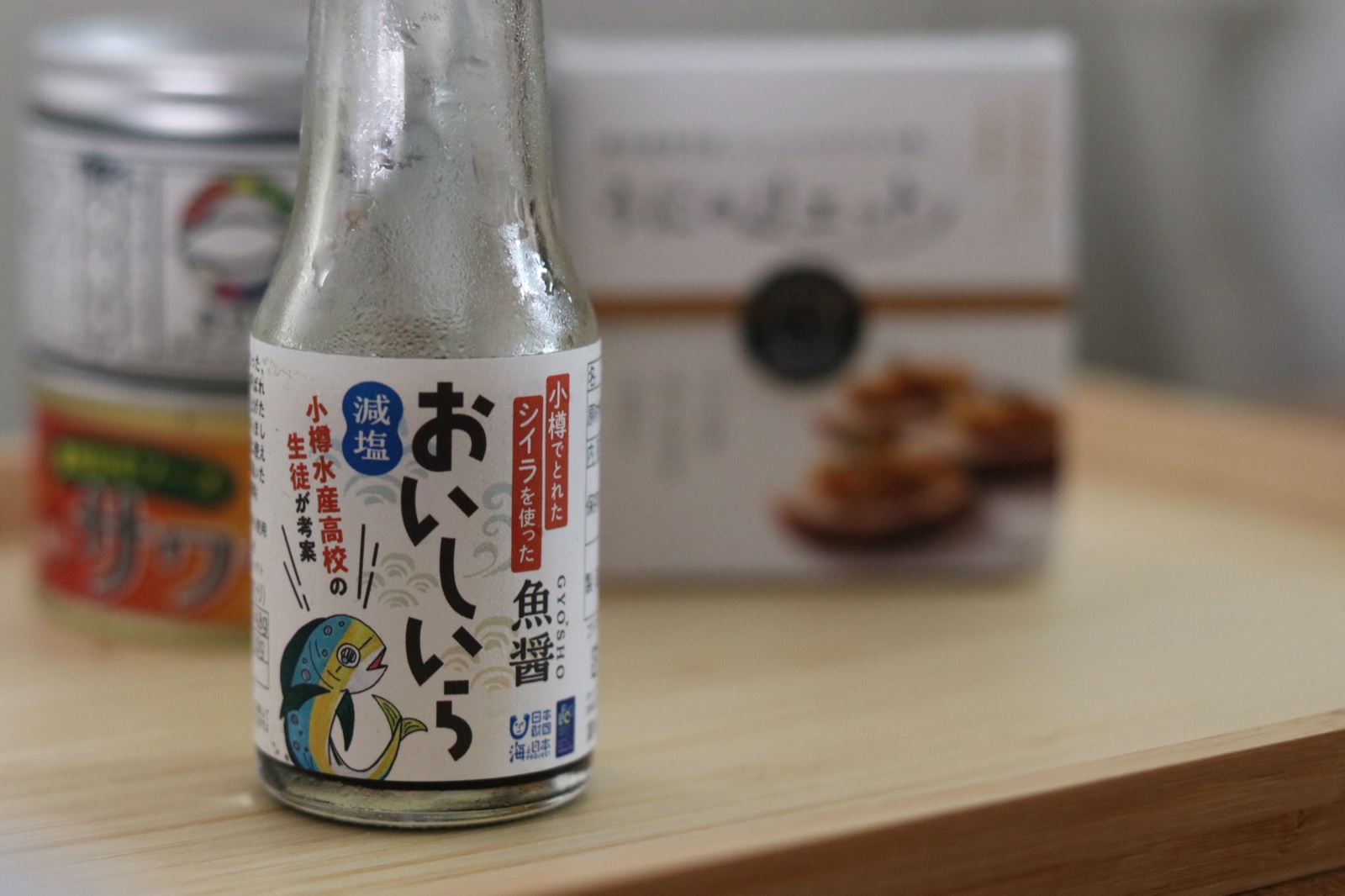 高校生が開発した商品
